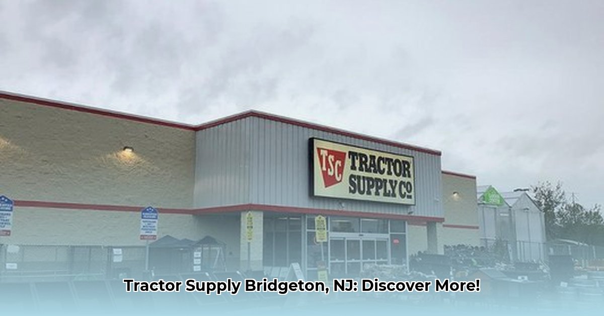 tractor-supply-bridgeton-new-jersey